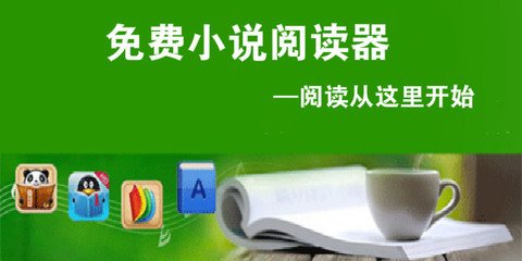 在菲律宾出生的中国儿童回国需要办理护照吗？